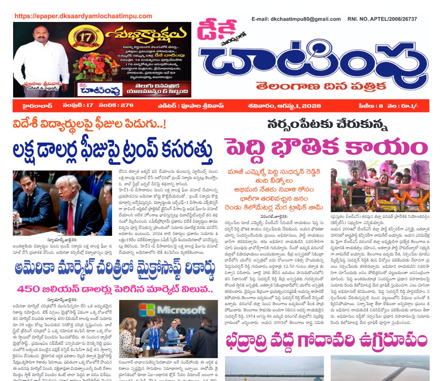 Edition Cover